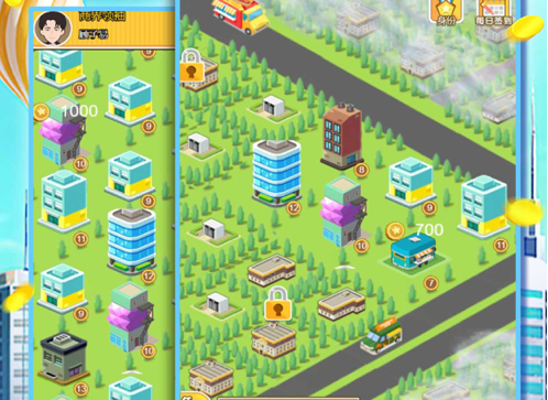 富豪养成计划 ios版