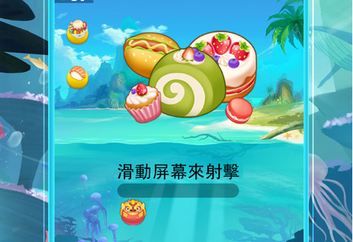 瘋狂彈射球 ios版