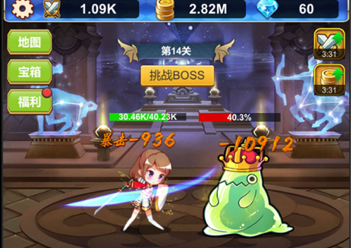 无尽深渊大冒险 ios版