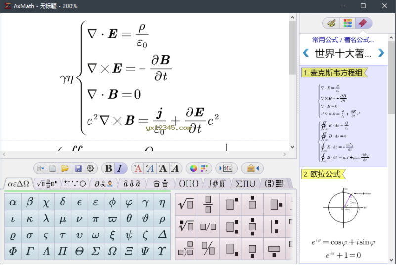AxMath