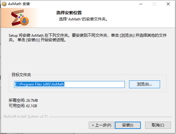 AxMath