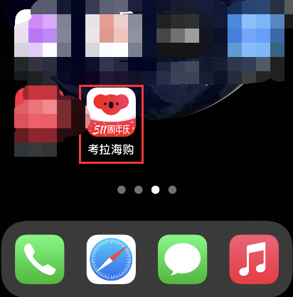 iphone资源库怎么关闭