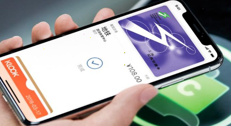 上海公交卡杉德宝支付步骤分享