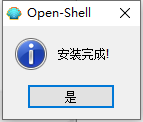 Open Shell