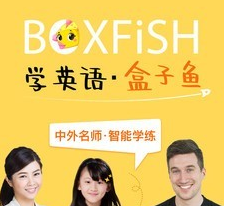 BOXFiSH学校