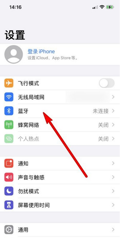 苹果手机如何连接华为蓝牙耳机