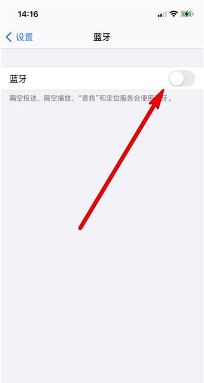 苹果手机如何连接华为蓝牙耳机