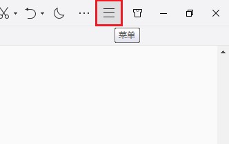 QQ浏览器右上角有一个发送框怎么办?QQ浏览器清除右上角发送框的方法