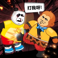 快使用双节棍 ios版