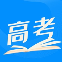 高考志愿导师 ios版