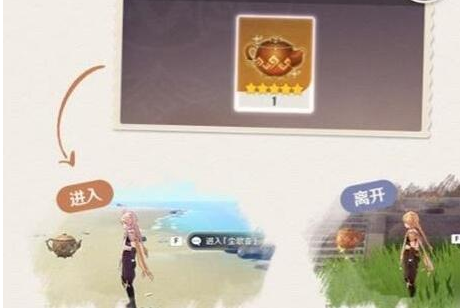 原神尘歌壶系统怎么玩