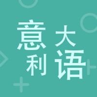意大利语大全 ios版
