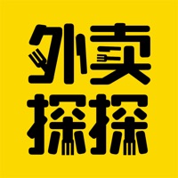 外卖探一探 ios版
