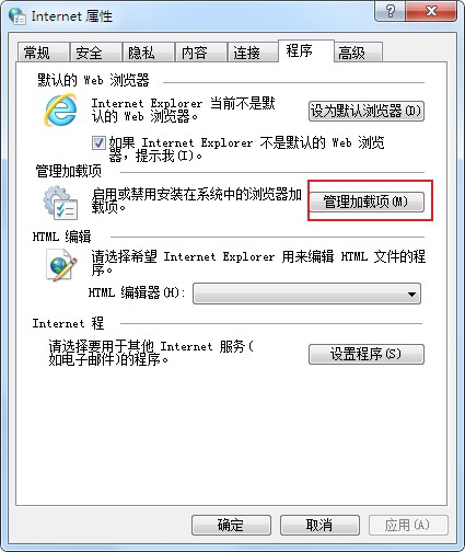 QQ浏览器提示未安装flash插件怎么办(已解决)