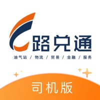 路兑通司机端 ios版