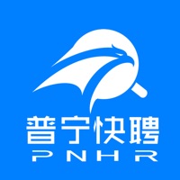 普宁快聘 ios版
