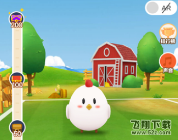 支付宝app蚂蚁庄园运动会玩法教程_52z.com