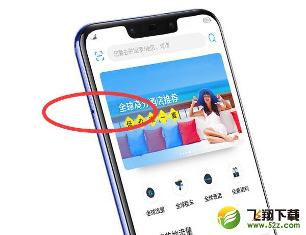 华为nova3手机安装sim卡方法教程_52z.com