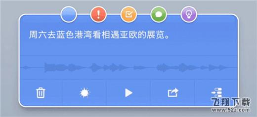 坚果pro2s手机闪念胶囊使用方法教程_52z.com