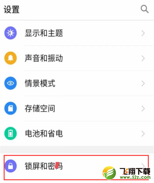 360n7pro手机进入私密系统方法教程_52z.com