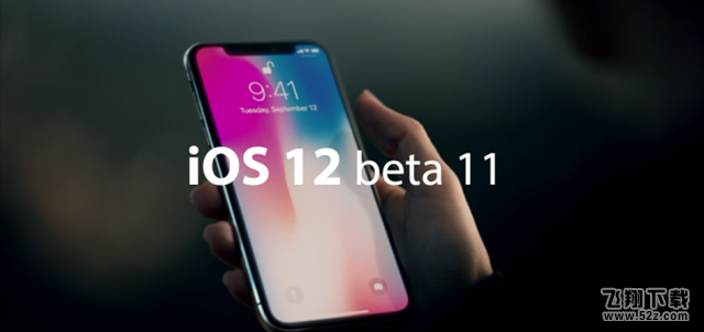 苹果iOS 12 beta11更新使用方法教程_52z.com