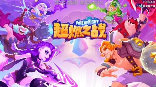 超燃之战英雄介绍—不走寻常路的沙马特