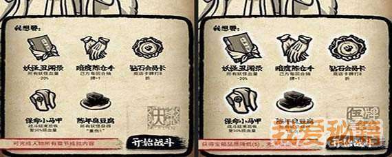牌师buff怎么选择_buff选择方法介绍