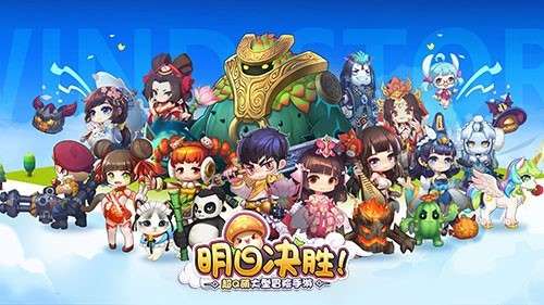 脱单利器明日决胜！公测后狗粮无限