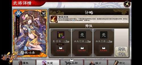 提前3天放假三国志大战M的超长“黄金周”