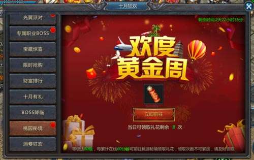 古天乐的节日福利来袭 更有隐藏惊喜