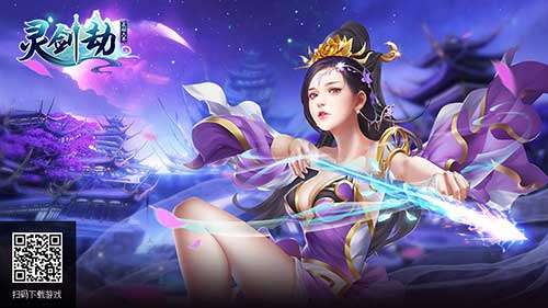 让你战力飙升灵剑劫装备觉醒功能震撼上线