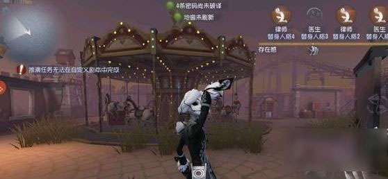 第五人格3D涂鸦怎么得_第五人格3D涂鸦获取使用攻略 