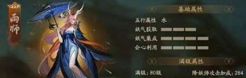 神都夜行录如梦似幻怎么过_神都夜行录如梦似幻通关攻略 