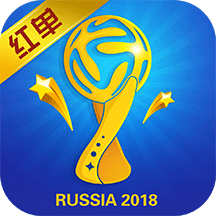 2018世界杯足彩app v1.0.9