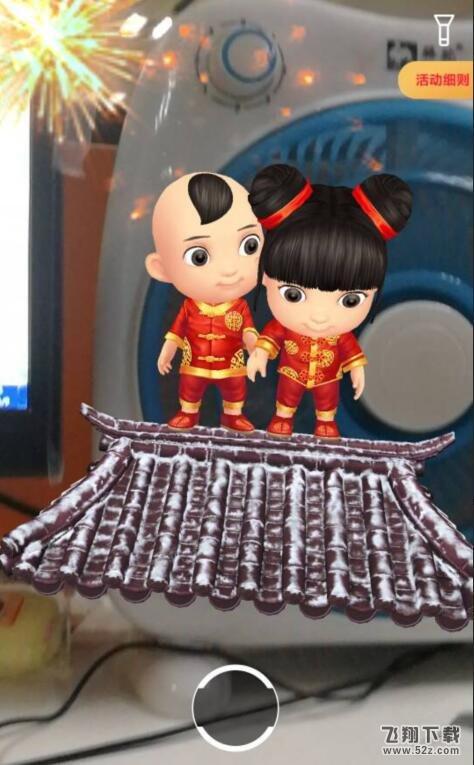 支付宝2018扫福娃怎么扫_支付宝R扫福娃入口在哪