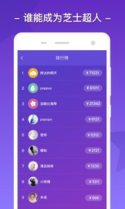 芝士超人答题怎么玩_芝士超人答题玩法分享