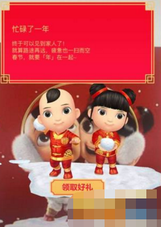2018支付宝福娃扫不出来怎么办 ar扫福娃没画面扫不出红包