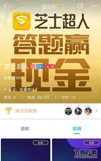 芝士超人第12题能用复活卡吗 芝士超人第12题能复活吗_52z.com