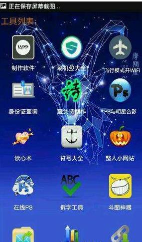 小肾魔盒怎么自动骂人_小肾魔盒骂人神器使用方法介绍