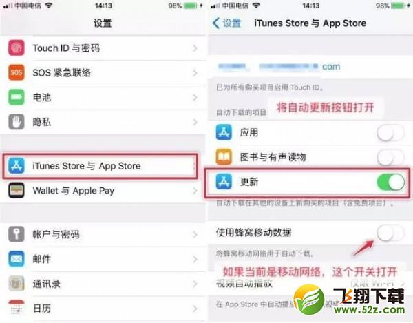 苹果应用商店已下架app安装更新方法教程_52z.com