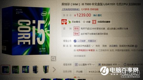 i5 7500和R5 1400哪个好 i5-7500对比R5-1400评测