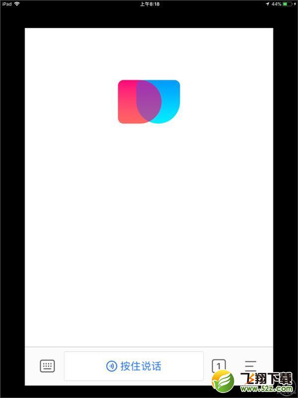 芝士超人简单搜索app实用方法教程_52z.com