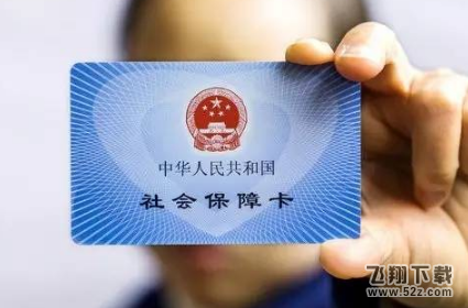 六险二金怎么缴纳 六险二金一个月多少钱