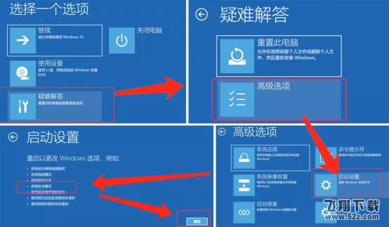 驱动人生教您win10更新后导致鼠标和键盘不能用的解决方法教程_52z.com