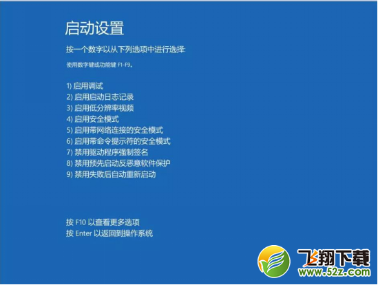 驱动人生教您win10更新后导致鼠标和键盘不能用的解决方法教程_52z.com