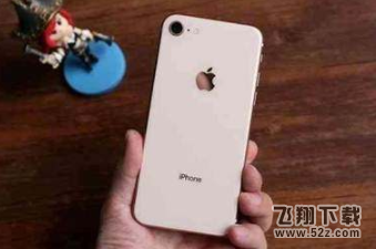 苹果iOS 11电池性能限制开关上线了吗_苹果iOS 11电池性能限制开关在哪打开
