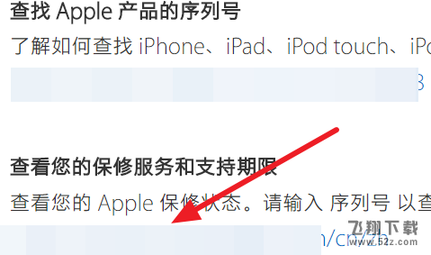 蘋果iphonex序列號怎麼查看激活時間蘋果iphonex序列號查看激活時間