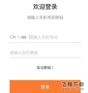 滴滴配送怎么注册不了 滴滴配送怎么注册