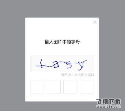 滴滴配送怎么注册不了 滴滴配送怎么注册