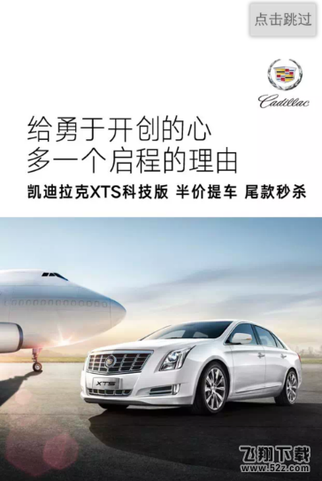 腾讯新闻怎么离线下载新闻_腾讯新闻离线下载新闻方法教程